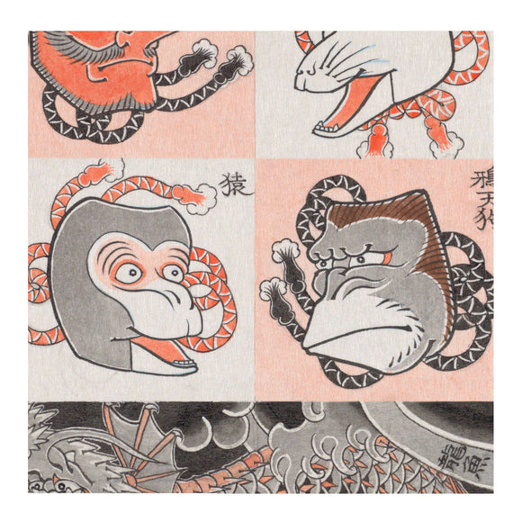 Irezumi Wallpaper Sample Swatch