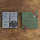 Limited Edition Holiday Assorted Incense Matches Gift Set