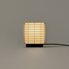 Shiro Outdoor Table Lamp