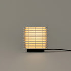 Shiro Table Lamp