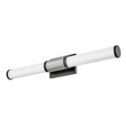 Zevi Bathroom Vanity Light
